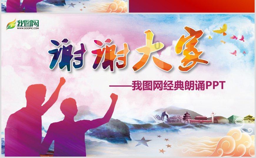 探索知识星球平台,尽在前置四驱是什么意思?