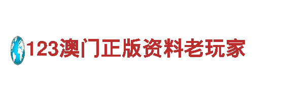 探索博奥体育馆在哪个大学里面，享受专业金融服务